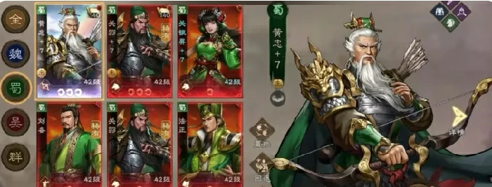 新三国志曹操传新手攻略分享,新三国志曹操传开荒指南