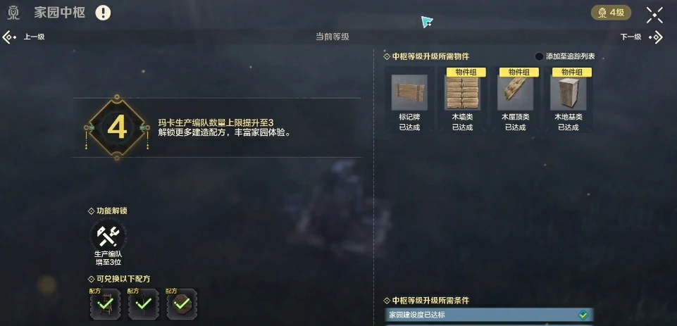 荒野起源攻略分享,荒野起源新手开局技巧一览