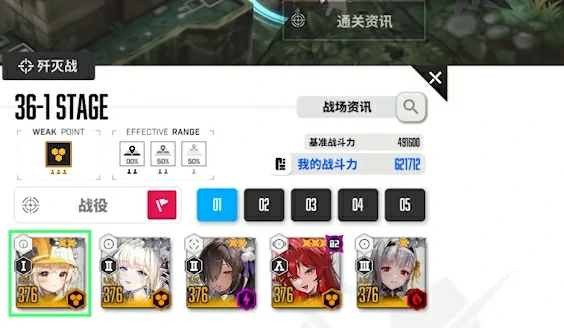 胜利女神新的希望爆裂技能是什么,胜利女神新的希望爆裂设定一览,胜利女神