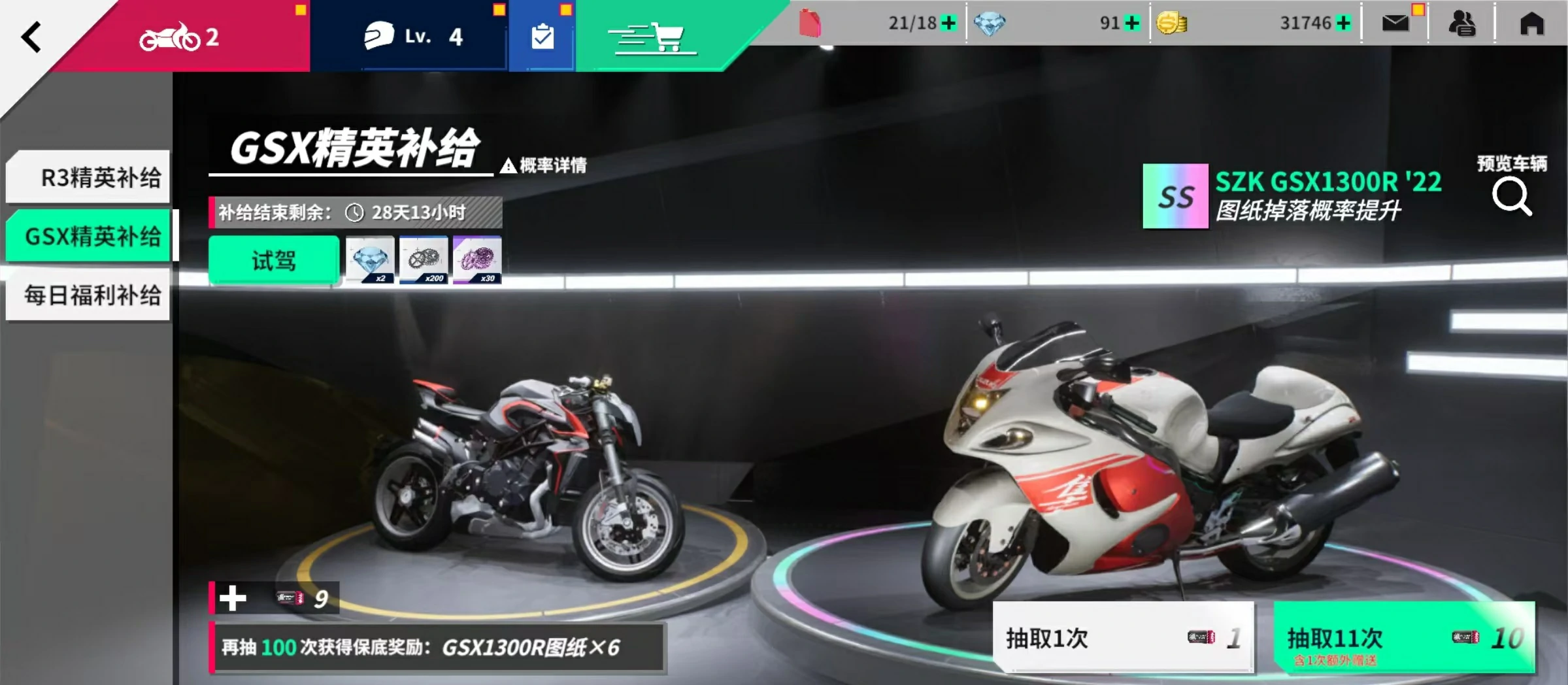 黎明飞驰是哪个公司的游戏,黎明飞驰游戏开发公司介绍