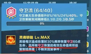 口袋斗蛐蛐大地树精怎么玩,口袋斗蛐蛐大树强度解析