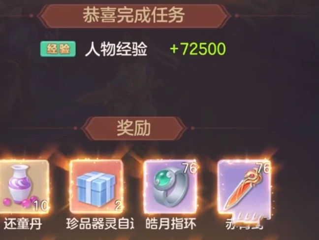 梦想世界长风问剑录是什么游戏,梦想世界长风问剑录好不好玩