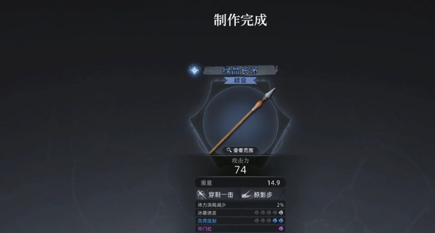荒原曙光角色服装如何获取,荒原曙光角色服装获取方法