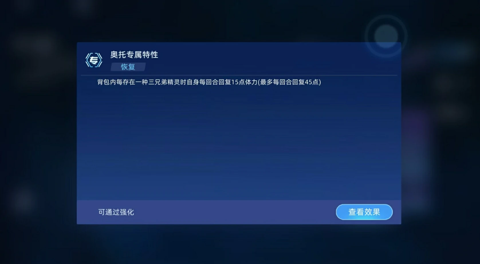 赛尔号巅峰之战武圣关羽怎么样,赛尔号巅峰之战武圣关羽强度解析