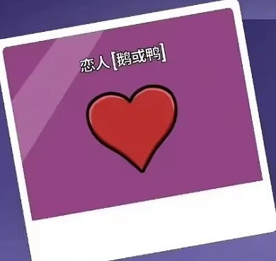 鹅鸭杀职业介绍,鹅鸭杀职业有哪些