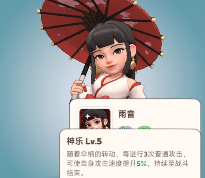 奔奔王国雨音是谁,奔奔王国雨音优势分析