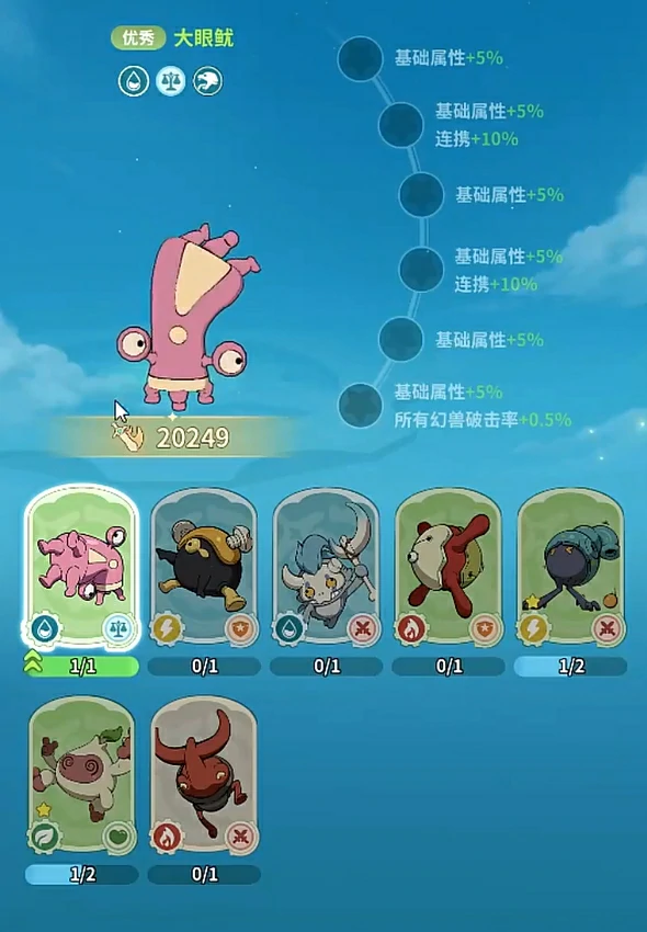云海之下幻兽怎么获得,云海之下幻兽功能详解