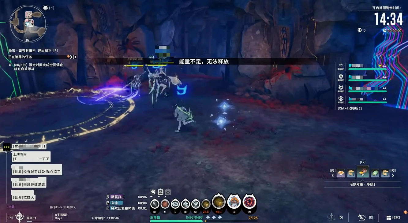 星痕共鸣冰法怎么玩,星痕共鸣冰魔导师流派玩法攻略