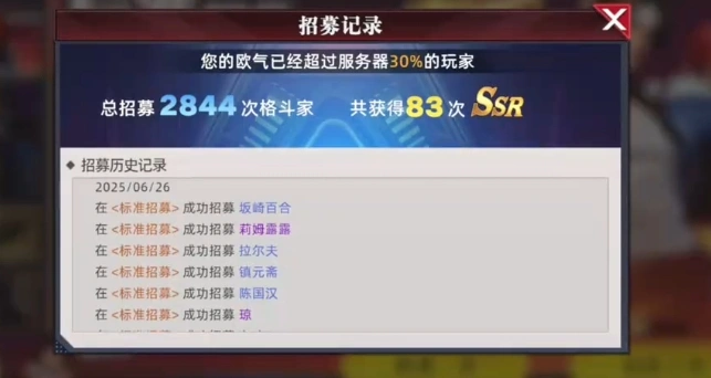 全明星觉醒卡池怎么样,全明星觉醒卡池几率介绍