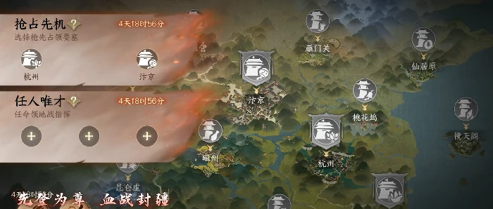 逆水寒手游砺剑山河玩法介绍,逆水寒手游砺剑山河怎么玩,逆水寒
