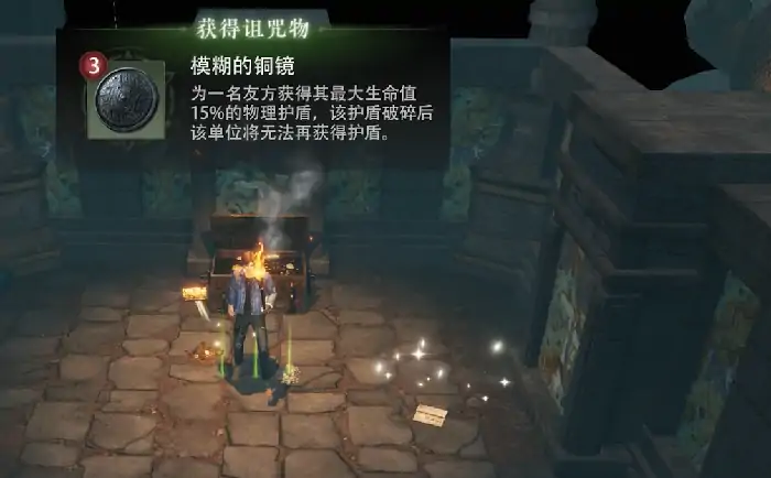 盗墓笔记启程装备怎么获得,盗墓笔记启程装备获取攻略