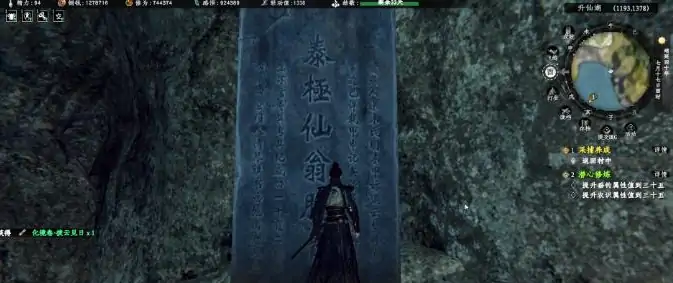 下一站江湖2莲花地宫箭头怎么调整,下一站江湖2手游莲神地宫箭头调整方法