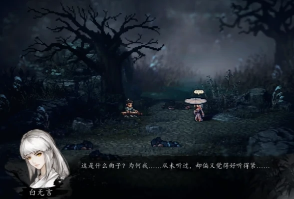 逸剑风云决救不救白惟一,逸剑风云决手机版救白惟一的方法介绍