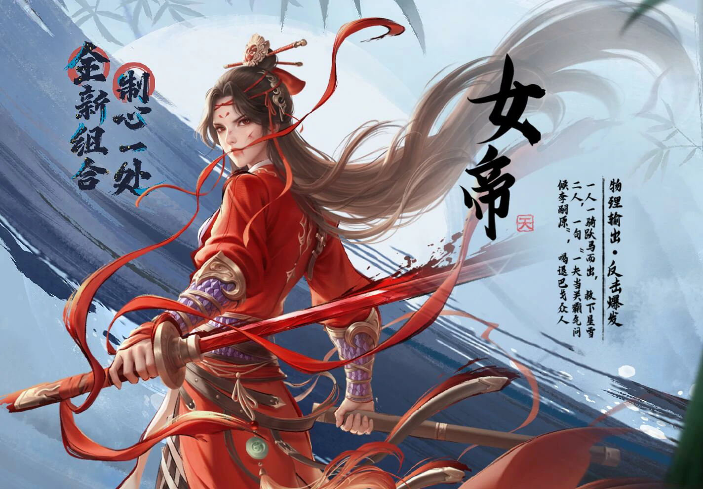 不良人破局女帝怎么样,不良人破局女帝玩法介绍