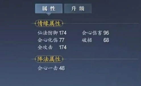 诛仙2手游职业加点怎么加,诛仙2手游职业加点攻略分享