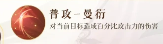 如鸢诸葛诞介绍,如鸢诸葛诞怎么样
