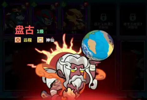 妖怪金手指神将阵容搭配一览,妖怪金手指神将如何搭配