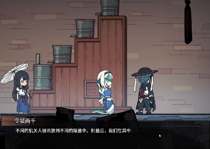 三相奇谈安黛是谁,三相奇谈手机版安黛信息介绍