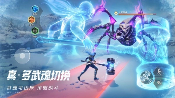 斗罗大陆猎魂世界测评介绍,斗罗大陆猎魂世界怎么样