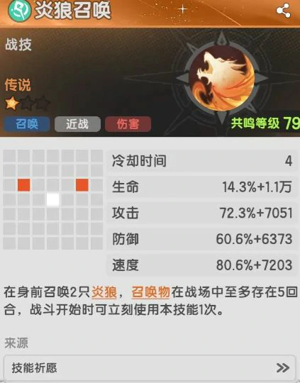杖剑传说贤者召唤流玩法攻略,杖剑传说贤者召唤流怎么玩