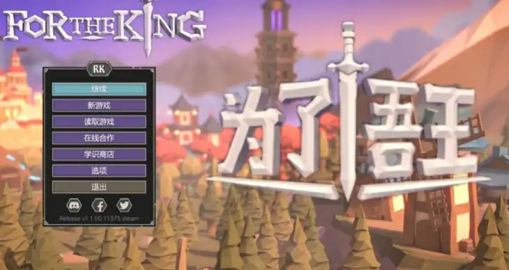 为了吾王攻略,为了吾王手机版新手指南