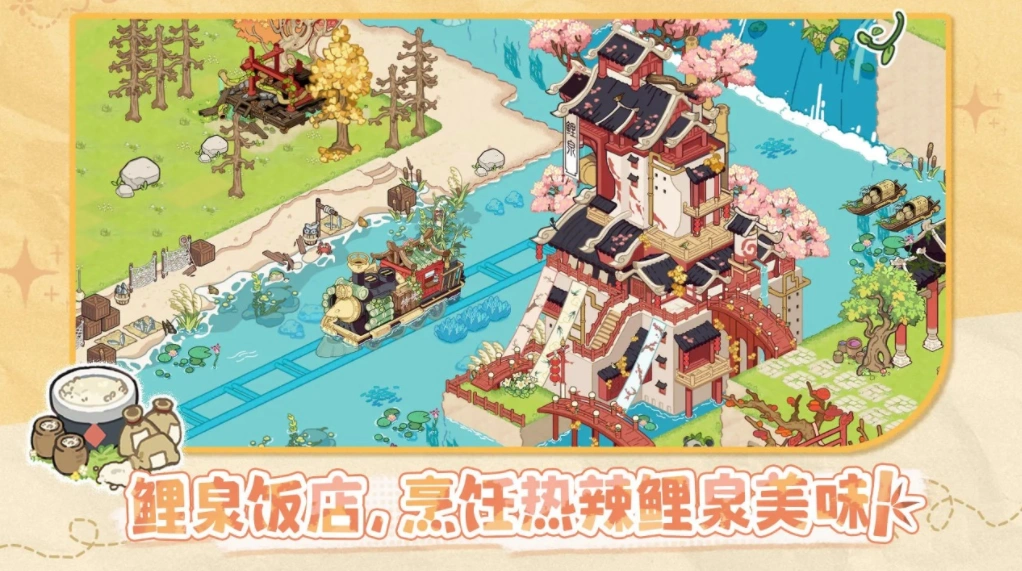 锦泉城奇妙冒险公测时间,锦泉城奇妙冒险什么时候上线