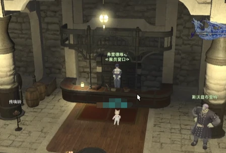 最终幻想14水晶世界雇员方法介绍,FF14手游怎么雇佣雇员