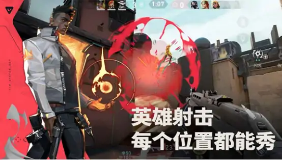无畏契约手游英雄推荐哪些,无畏契约源能行动英雄哪个厉害,无畏契约