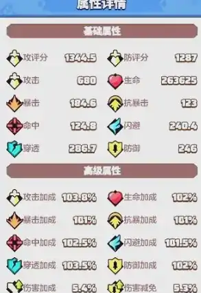 勇者联盟铭文怎么搭配,勇者联盟铭文搭配攻略