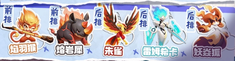 曙光重临焰羽猴怎么样,曙光重临焰羽猴技能玩法介绍