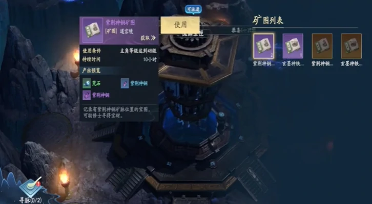 遮天世界源矿傀儡分配方式,遮天世界源矿傀儡怎么分配