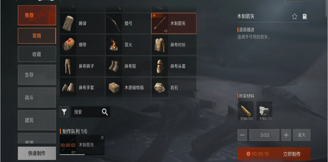 失控进化新手怎么玩,失控进化前期开荒攻略