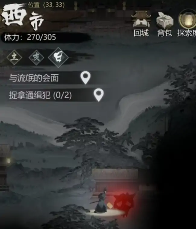 神探诡事录金丝甲获取攻略,神探诡事录金丝甲怎么获取
