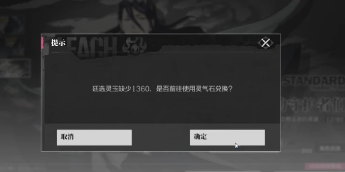 境界刀鸣氪度怎么样,境界刀鸣氪度攻略详解