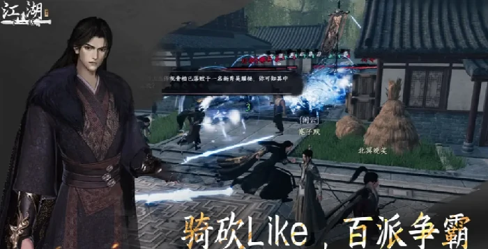 下一站江湖2无心地宫机关在哪里,下一站江湖2无心地宫怎么玩