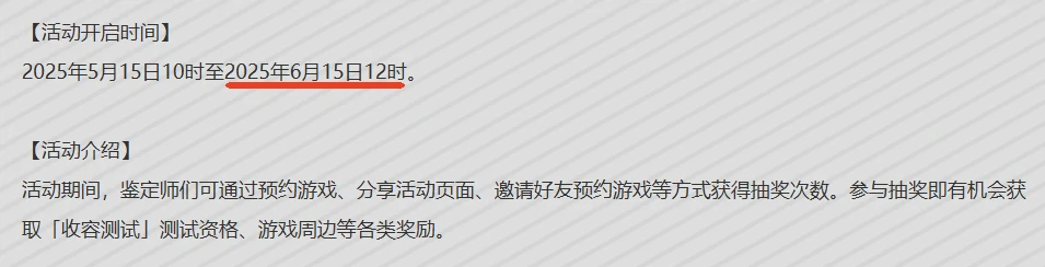 异环几月几日正式上线,异环手游上线时间介绍