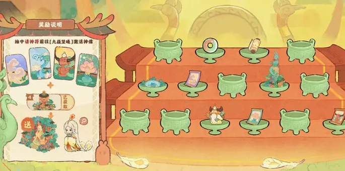 桃源深处有人家中元寄思活动什么时候开启,桃源深处有人家中元节活动介绍