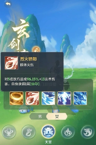 灵兽大冒险最厉害三个职业是什么,灵兽大冒险强势三职业推荐