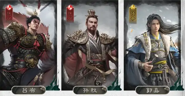 三国天下归心文武制衡队怎么组,三国天下归心文武制衡队阵容分享