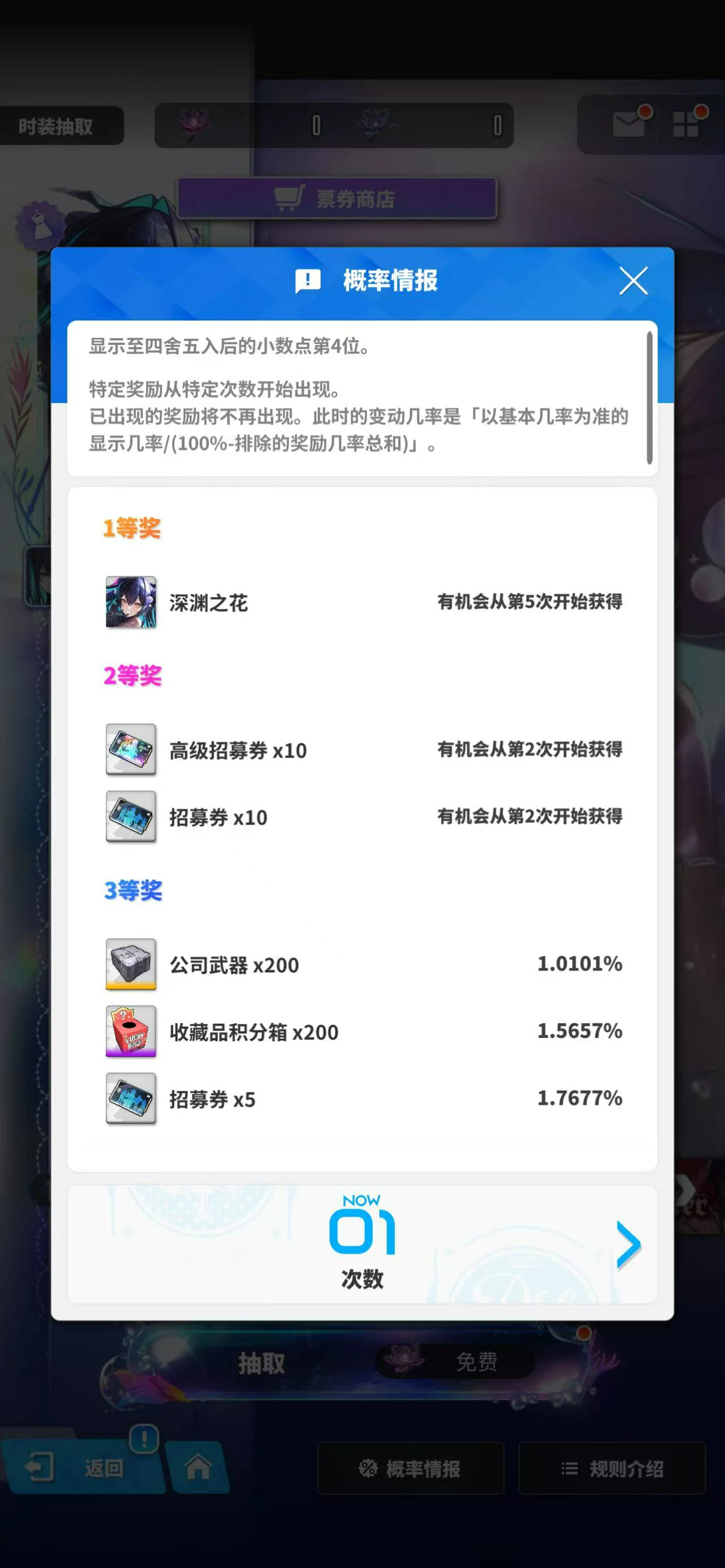 胜利女神新的希望装饰怎么获取,胜利女神装饰获取攻略,胜利女神