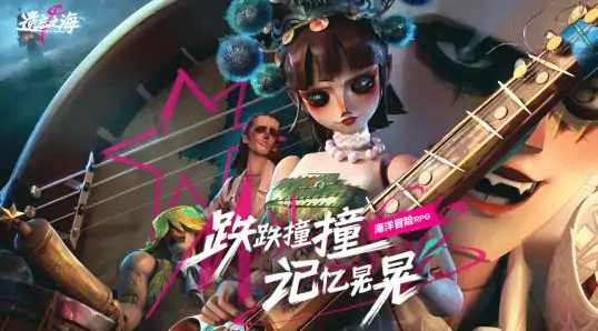 遗忘之海公测时间一览,遗忘之海什么时候公测