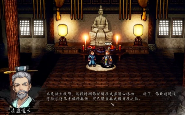 逸剑风云决少林诡夜任务玩法,逸剑风云决手机版诡夜主线任务介绍