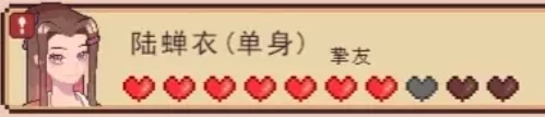 江城创业记选哪个伴侣,江城创业记手机版伴侣推荐