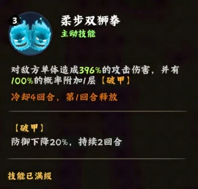 火影忍者木叶高手日向雏田好用吗,火影忍者木叶高手日向雏田角色解析,火影忍者