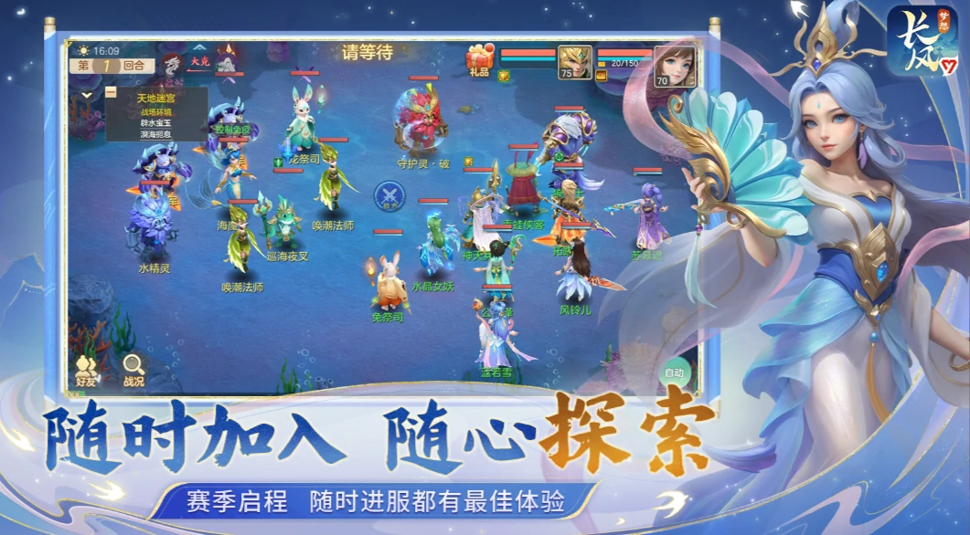 梦想世界长风问剑录好玩吗,梦想世界长风问剑录玩法介绍
