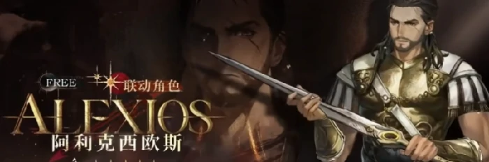 重返未来1999阿利克西欧斯介绍,重返未来1999阿利克西欧斯怎么样