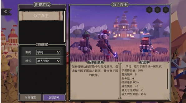为了吾王新人攻略,为了吾王新手推荐指南