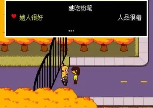 三角符文彩蛋介绍,三角符文彩蛋有哪些