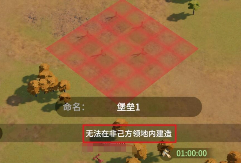 龙石战争城防玩法介绍,龙石战争城防怎么玩