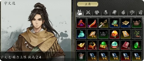 逸剑风云决元鸣一定死吗,逸剑风云决手机版元鸣剧情介绍